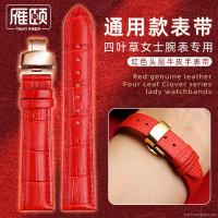 ราคา เหมาะสําหรับ Armani AR11114CK Casio Star Emperor Temperament Light Luxury สายนาฬิกาหนังสีแดง 16 มม.หญิง (48501481387)