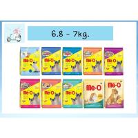 ราคา มีโอ Me-o อาหารแมวกระสอบ 6.8 - 7 kg (22615260393)