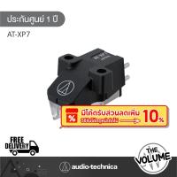ราคา Audio Technica AT-XP7 Dual Moving Magnet Stereo Cartridge (ประกันศูนย์ 1 ปี) (21593696103)