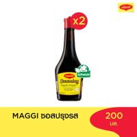 ราคา MAGGI Seasoning 200ml ซอสปรุงรส (2 ขวด) (28740673497)
