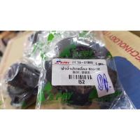 ราคา ฝาปิดน้ำมันเครื่อง NISSAN BIG-M FRONTIER BDI TD D22 , นิสสัน บิ๊กเอ็ม ฟรอนเทียร์ บีดีไอ เฮงยนต์ วรจักร (10566195788)