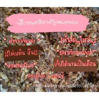 ราคา น้ำพริกกุ้งเคยทเซด 5 กระปุก น้ำพริกคลุกข้าว,น้ำพริกแห้ง,น้ำพริก (21491854896)