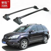 ราคา CR-VCRV สไตล์กระเป๋าเดินทางแร็คหลังคาเฉพาะแร็คหลังคา Honda กระเป๋าเดินทาง CRV 07-10 Honda Crossbar DYQA (54352094788)