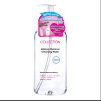 ราคา Collection makeup remover cleansing water 475 ml. (5220347436)