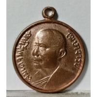 ราคา B1119เหรียญกลมเล็กสมเด็จพระพุทธโฆษาจารย์ (เจริญ) วัดเขาบางทราย หลังยันต์น้ำเต้า (44277100220)