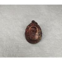 ราคา เหรียญหลวงปู่สอ พันธุโล ที่ระลึกสร้างหลวงพ่อเจ็ดกษัตริย์ ปี 41 (11931526445)