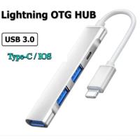 ราคา 4 IN 1 Mini USB3.0 ประเภท C Hub OTG อะแดปเตอร์สําหรับ IPhone14 13 12 11/Type C/IPad 4 พอร์ต USB Hub Data Transfer (28071786025)