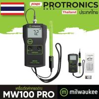 ราคา MW100 PRO MILWAUKEE เครื่องวัดค่ากรดด่าง PORTABLE PH METER[ของแท้ จำหน่ายโดยตัวแทนแต่งตั้ง] (11804116456)