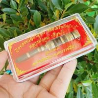 ราคา มีดหมอของขวัญ รุ่นทรัพย์ทวีปราบไพรี หลวงพ่อคูณ ปริสุทโธ วัดบ้านไร่ จังหวัดนครราชสีมา (9113777100)