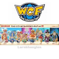 ราคา ✅พร้อมส่ง(ของแท้มือ2)WCF One Piece Vol.31 วันพีช-ฟุกะโบชิ/เรียวโบชิ/มันโบชิ/ชิราโฮชิ/ราชาเนปจูน/เสนาธิการซ้ายขวา/ไจโร (22989553151)