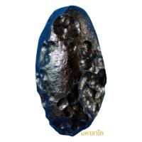 ราคา อุลกมณี สะเก็ดดาว พลังจักรวาล รหัส: MLT430366 น้ำหนัก : 34 กรัม (10999161294)