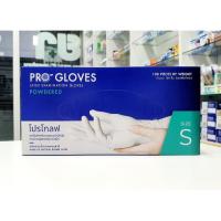 ราคา PRO GLOVES ถุงมือยางธรรมชาติ มีแป้ง ไซส์ S (100 ชิ้น/กล่อง) | ถุงมือแพทย์ ถุงมืออเนกประสงค์ (45451517156)