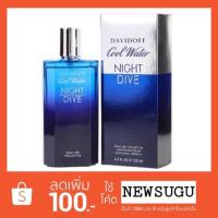 ราคา Davidoff Cool Water Night Dive EDT for Men 125ml