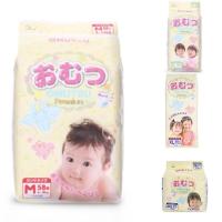 ราคา Omutsu ผ้าอ้อมเด็ก โอมุสึแบบกางเกง และเทปสำหรับเด็กชายและหญิง Omutsu Baby Diaper Pants Boys&Girls A03XX10 (1298430969)