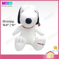 ราคา ตุ๊กตา Snoopy ตุ๊กตาสนูปปี้ สนูปปี้ ท่านั่ง ขนาด 12.5 , 14 นิ้ว / ของเล่น ของเล่นเด็ก ของขวัญ ลิขสิทธิ์แท้ งานป้าย (6064063666)