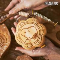 ราคา พวงกุญแจขนมไหว้พระจันทร์ Snoopy (43474517602)