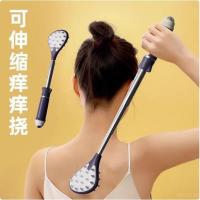 ราคา ไม้นวดหลัง ไม้เกาหลัง มัลติฟังก์ชั่นเการอยขีดข่วนแบบพับเก็บได้หลายส่วนของชายชราสนุกเกาไม่ขอความช่วยเหลือเกาหลังเกาหลังเกาหลัง (44602125103)