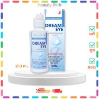 ราคา (1 ขวด) Dream Eye Contact Lens Care Product ดรีมอาย น้ำยาล้างคอนแทคเลนส์ (150 ml.) (44421876487)