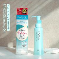 ราคา 【แท้ 100%】Fancl Mild Cleansing Oil Japan Skincare Cleanser/Makeup Remover คลีนซิ่งบาล์ม น้ำยาล้างเครื่องสำอาง คลีนซิ่งออ (26105713845)