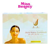 ราคา (กล่องx6) JAJA NANO Sunblock UV SPF 50 PA+++ กันแดดจ๊ะจ๋า กันแดดผสมรองพื้น (26265000776)