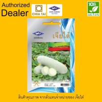 ราคา เมล็ดพันธุ์ แฟงพันธุ์ลูกใหญ่ ตราเจียไต๋ (5134585132)