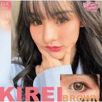 ราคา kirei brown รุ่นตัดขอบน้ำตาล ลายขายดี (11358329768)