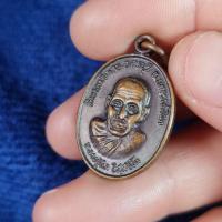 ราคา เหรียญ หลวงปู่นิล วัดครบุรี จ.นครราชสีมา. The Amulet of LP Nil Issarigo, Khonburi Temple. (27728050418)