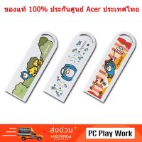 ราคา Apacer USB Flash Drive รุ่น AH23A ลายการ์ตูน ขนาด 16 GB 32 GB และ 64 GB (2016491204)