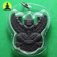 ราคา พญาครุฑห้อยคอ เลี่ยมกรอบ รุ่น รุ่งเรือง อำนาจ บารมี สีดำ ครุฑ ครุฑบูชา จี้พญาครุฑ จี้ เครื่องรางเสริมดวง เครื่องราง (8506460280)