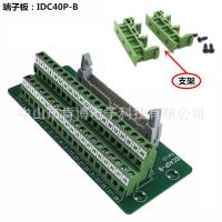 ราคา Terminal Board IDC40P-B Horn Socket Adapter Cable Terminal B Type พร้อมขายึด (48951974545)