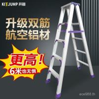 ราคา ข้าวพับในร่มน้ําหนักเบา3ก้างปลาบันไดครัวเรือนหนาบันไดขั้นตอนวิศวกรรมบันไดอลูมิเนียมบันไดอลูมิเนียมอัลลอยด์2 สี่5 (46701598026)