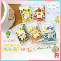 ราคา ข้าวตุ๋นคิ้วบ์ Cubbe Baby Porridge - สำหรับเด็ก 6 เดือน+ (มีข้าว เนื้อสัตว์และผักฟรีซดราย) ขนาด 70 g (22450046336)