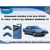 ราคา ผ้าเบรคหน้า MAZDA 626 GLX (FWD) ปี 1983-1987(1คู่)/BENDIX GENERAL CT (21226169695)