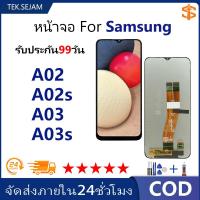 ราคา หน้าจอ samsung A02/A02s/A03/A03s จอแท้ จอซัมซุง กาแลคซี่ จอ + ทัช LCD screen Display touch Samsung (43014302255)