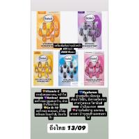 ราคา เซรั่มบำรุงผิวหน้าสูตรเข้มข้น ชนิดแคปซูล 4 สูตร สุดฮิตแท้จากเยอรมัน Baleaของแท้100% (42515526748)