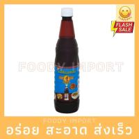 ราคา พร้อมส่ง✅ จิกโฉ่ว ซอสเปรี้ยว ตราหัวกวาง 600cc. (12714011273)