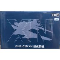 ราคา GNR-010 XN Raiser 1/100 for MG (2900049091)