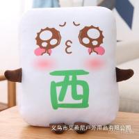 ราคา ของเล่นตุ๊กตาตะแกรงตลกหมอนตุ๊กตาตุ๊กตาเด็กสไตล์ไพ่นกกระจอกยี่ห้อสร้างสรรค์ของขวัญเบาะขนาดใหญ่นอน ง4ที่ (41224830786)