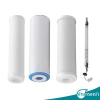 ราคา Pure ชุดไส้กรองน้ำดื่ม ใช้ได้กับเครื่องรุ่น 564 (3574587708)
