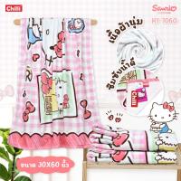 ราคา ผ้าขนหนู 30x60 นิ้ว Hello Kitty ลิขสิทธิ์แท้ ซานริโอ้ ลายการ์ตูน คิตตี้ นุ่งอาบน้ำ ผ้าเช็ดตัวน่ารัก ของขวัญ (17594492216)