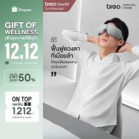 ราคา breo รุ่น iSeeM เครื่องนวดตาเพื่อสุขภาพ (3511982440)