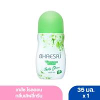 ราคา เภสัช โรลออน กลิ่นเลิฟลี่กรีน 35 มล. (28259206050)