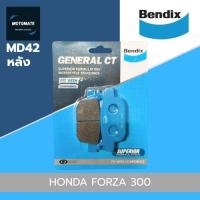ราคา Bendix ผ้าเบรกหลัง MD42 สำหรับ Honda Forza 300 General CT คุณภาพสูง สำหรับมอเตอร์ไซค์ (42458651471)