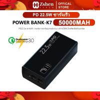 ราคา K7 แบตสำรอง PD 22.5W ชาร์จเร็ว PowerBank Fast Charging portable แบตเตอรี่สำรอง แบตสำรอง Output แบตสำรองความจุ (25321163113)