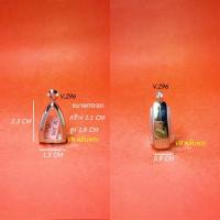 ราคา กรอบพระสแตนเลสทรงกริ่ง VR ตลับพระ (7826893418)