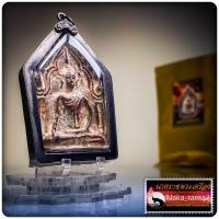 ราคา พระขุนแผนเศรษฐี แสนรักแสนล้าน หลวงพ่อเมียน กัลยาโณ วัดจะเนียงวนาราม จ.บุรีรัมย์ (28578735768)