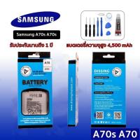 ราคา ความจุสูง แบตเตอรี่ SAMSUNG A70s A70 GALAXY A70s A70 แบต A70s A70 แบต A70s A70 แบต ซัมซุง A70s A70 (25077312926)