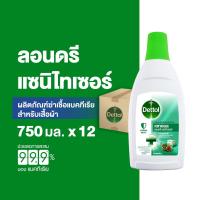 ราคา Dettol เดทตอล น้ํายาซักผ้าเดทตอลลอนดรี แซนิไทเซอร์ ผลิตภัณฑ์ซักผ้า 750มล.X12 (12319761077)