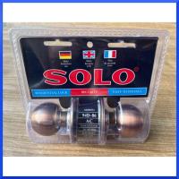 ราคา SOLO กุญแจลูกบิดประตูโซโล 94 D-86 AC รมดำ แบบแขวน ลูกบิดประตู แกนทองเหลืองแท้​ ห้องนอน​ มีกุญแจ​ให้3ดอก​ ลูกบิดประตู​ (17282785385)