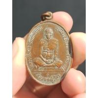 ราคา เหรียญช่องบกผู้ชนะ หลวงพ่อผล วัดดักคะนน จ.ชัยนาท ปี 2530 (20472035623)